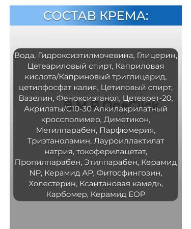 ARAVIA Professional Cream for Facial and Body and Anti-Acne Facial Tonic 550+250 ml - Buy Online on GoSupps.com