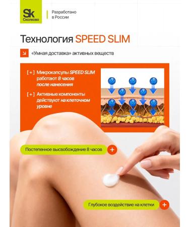 Evasion Bio Anti -cellulite cream fat -burning body lipolik - Buy Online on GoSupps.com