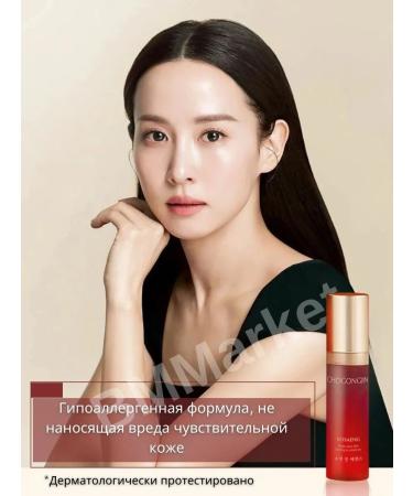 CHOGONGJIN Toner for the face of anti -aging Korea Sosaeng Jin 30 ml - Buy Online on GoSupps.com