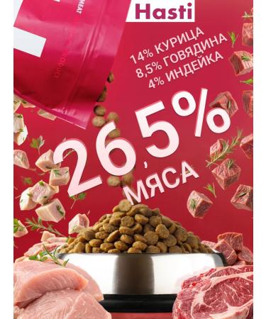 Hasti Dog food for dry super-premium with turkey - Buy Online on GoSupps.com