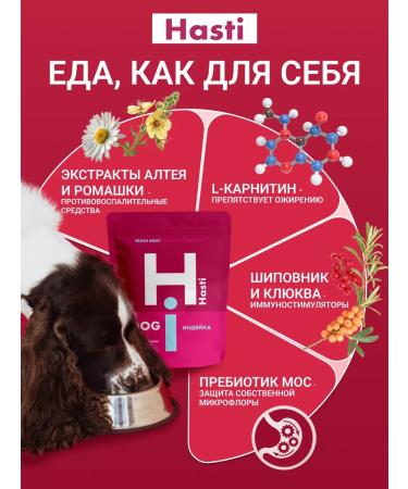 Hasti Dog food for dry super-premium with turkey - Buy Online on GoSupps.com