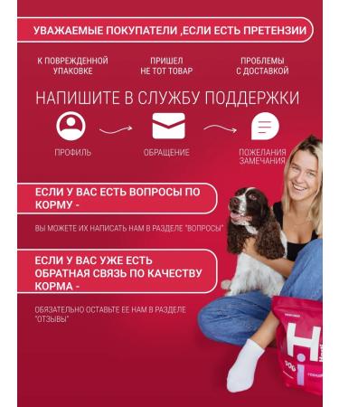 Hasti Dog food for dry super-premium with turkey - Buy Online on GoSupps.com