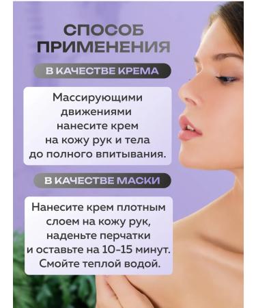 BRUAR Nourishing hand cream with urea 300 ml - Buy Online on GoSupps.com