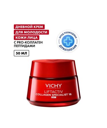 VICHY Liftactiv Collagen Specialist Cream against wrinkles 50ml - Buy Online on GoSupps.com