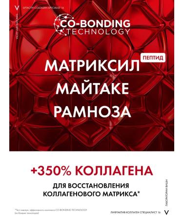 VICHY Liftactiv Collagen Specialist Cream against wrinkles 50ml - Buy Online on GoSupps.com