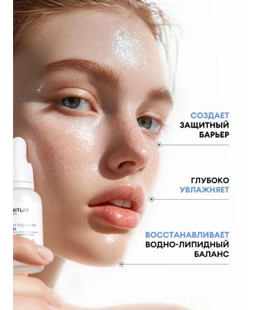 KISMIT BEAUTY Facial serum restoring booster - Buy Online on GoSupps.com