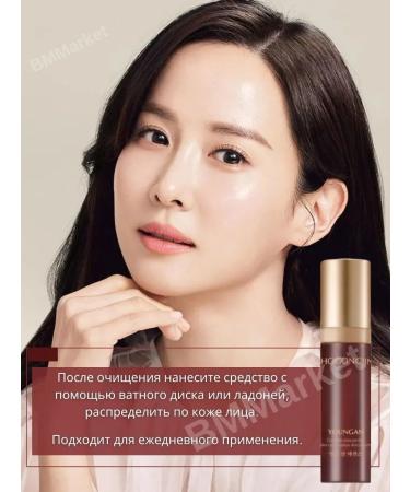 CHOGONGJIN Toner for the face of anti -aging Korea Youngan Jin 30 ml - Buy Online on GoSupps.com