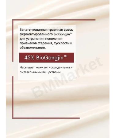 CHOGONGJIN Emulsion for the face anti -aging Korea Sosaeng Jin 30 ml - Buy Online on GoSupps.com