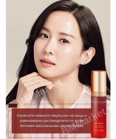 CHOGONGJIN Emulsion for the face anti -aging Korea Sosaeng Jin 30 ml - Buy Online on GoSupps.com