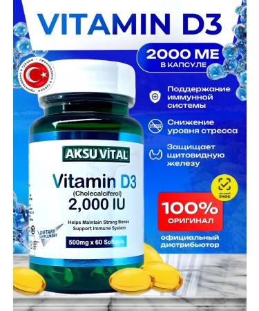 AksuVital Vitamin D3 2000 me