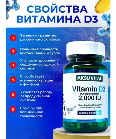 AksuVital Vitamin D3 2000 me - Buy Online on GoSupps.com