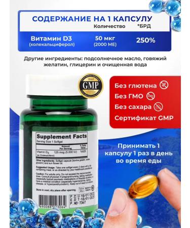 AksuVital Vitamin D3 2000 me - Buy Online on GoSupps.com