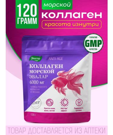 Evalar Anti-Age Collagen Sea 6000 mg 120 g