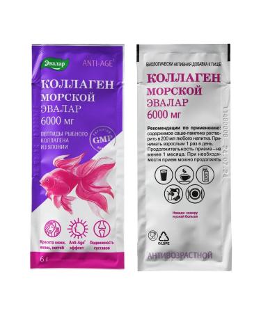 Evalar Anti-Age Collagen Sea 6000 mg 20 Sasha - Buy Online on GoSupps.com