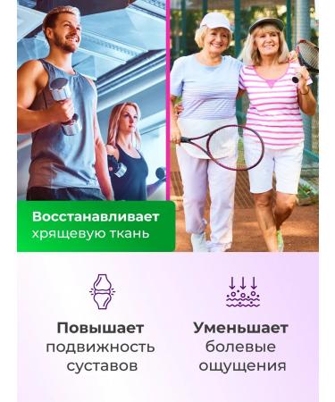 Evalar Anti-Age Collagen Sea 6000 mg 20 Sasha - Buy Online on GoSupps.com