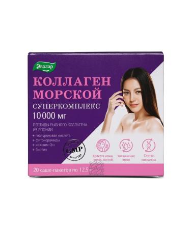 Evalar Collagen Sea Supercomplex 10 000 mg Sasha 20pcs - Buy Online on GoSupps.com