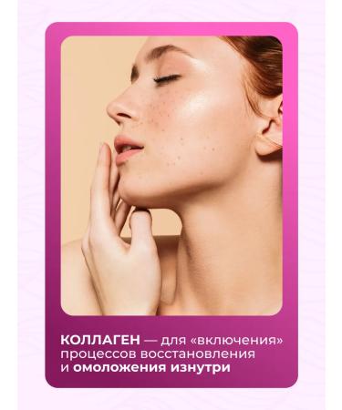 Evalar Collagen Sea Supercomplex 10 000 mg Sasha 20pcs - Buy Online on GoSupps.com