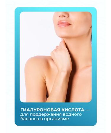 Evalar Collagen Sea Supercomplex 10 000 mg Sasha 20pcs - Buy Online on GoSupps.com