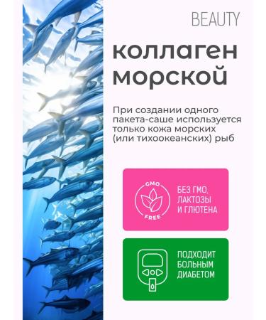 Evalar Collagen Sea Supercomplex 10 000 mg Sasha 20pcs - Buy Online on GoSupps.com