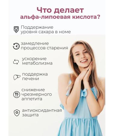 VITANIUM Alpha-lipoic acid for weight loss No. 25 2 packages - Buy Online on GoSupps.com