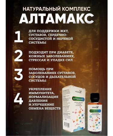 Health club Settish agent is generally strengthening with extract mummy - Buy Online on GoSupps.com