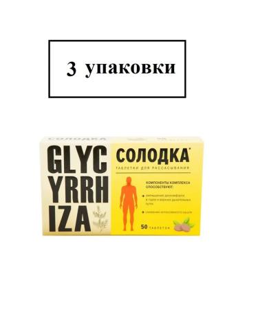 WTF Solo in tablets Tab 50 SP-3UP - Buy Online on GoSupps.com