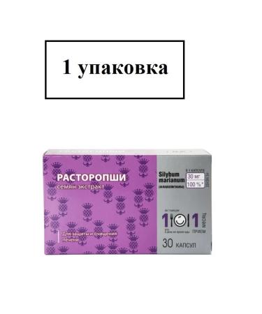 WTF Prooppsy seeds Extract caps. 30 pcs-1u