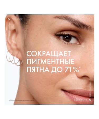 VICHY Liftactiv B3 Cream against SPF50 pigmentation 50 ml - Buy Online on GoSupps.com