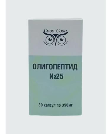 owl owl Oligopeptide No. 25 for joints and ligaments. 30 capsules