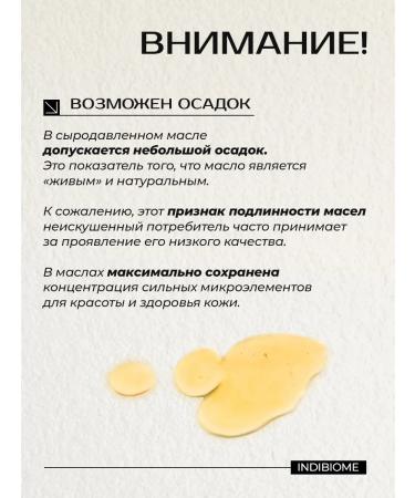 INDIBIOME cosmetics Face oil with peptide - Buy Online on GoSupps.com