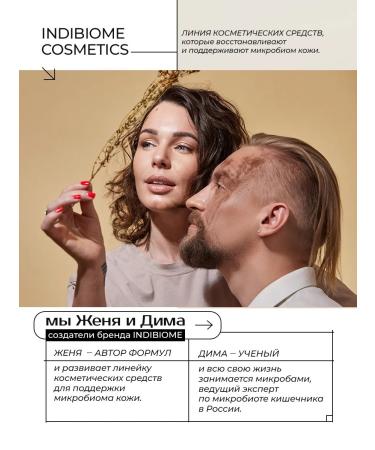 INDIBIOME cosmetics Face oil with peptide - Buy Online on GoSupps.com