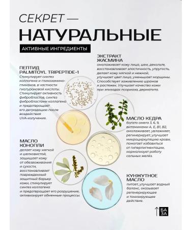 INDIBIOME cosmetics Face oil with peptide - Buy Online on GoSupps.com