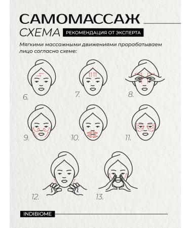 INDIBIOME cosmetics Face oil with peptide - Buy Online on GoSupps.com