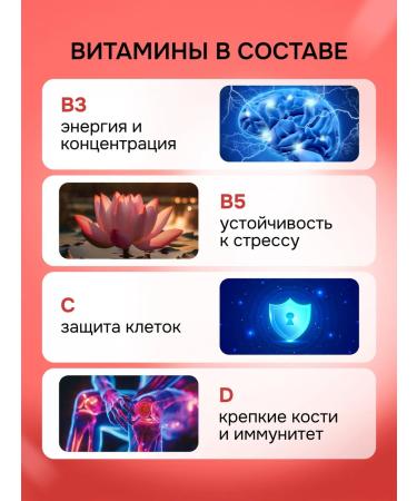 Biostimul Birch chaga in capsules Reishi mushroom - Buy Online on GoSupps.com