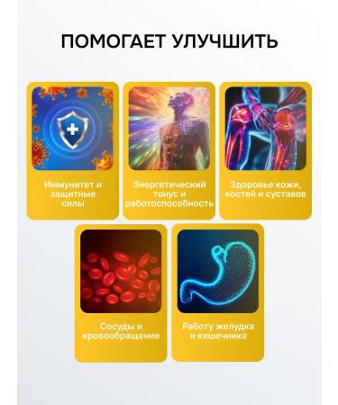 Biostimul Chaga in capsules Mumiyo Altai - Buy Online on GoSupps.com