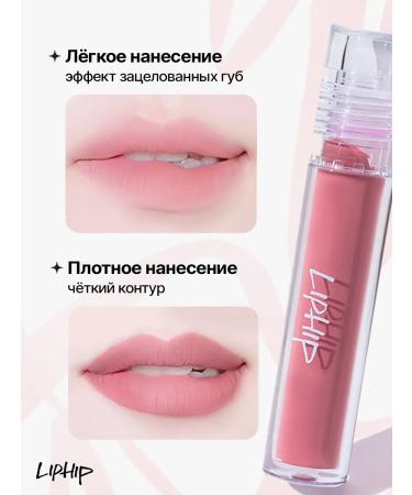 LIP HIP Persistent matte tint for the lip #l01 nudy kiss 4.5g - Buy Online on GoSupps.com