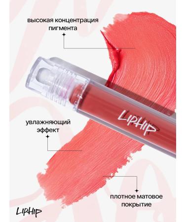 LIP HIP Persistent matte tint for the lip #l04 french kiss 4.5g - Buy Online on GoSupps.com