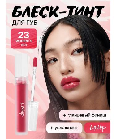 LIP HIP Glossy lip tint #23 Women's Era 3g