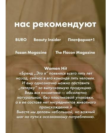 It's me Your oil massage tiles with cocoa - Buy Online on GoSupps.com