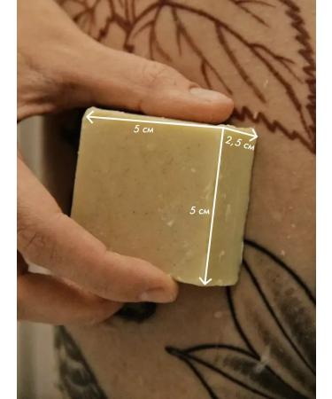 It's me Your natural hard lavender cream - Buy Online on GoSupps.com