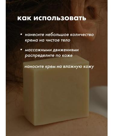 It's me Your natural hard lavender cream - Buy Online on GoSupps.com