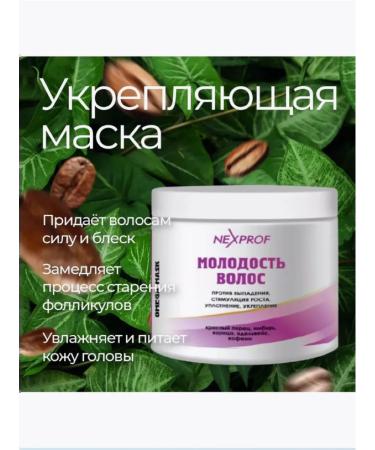 Nexxt Professional Mask against hair loss for growth and nutrition 500ml - Buy Online on GoSupps.com