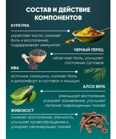 Health club Chondronyu capsules - for joints and bones from inflammation - Buy Online on GoSupps.com