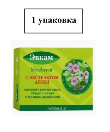 Evkam Multiye with dry and wet coughing table 25 pcs-1u