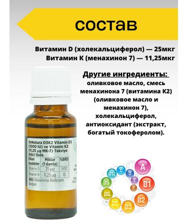 Venatura Vitamin D3 with k2 and olive oil - Buy Online on GoSupps.com