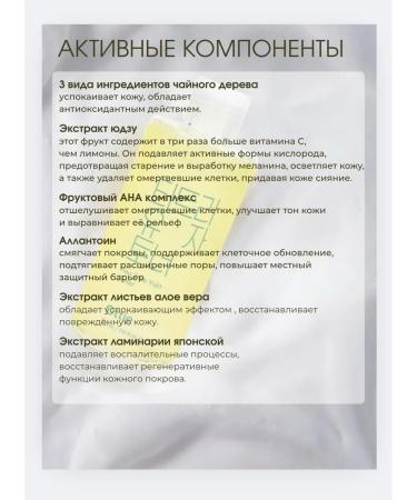 Ottie Refreshing toner with yuzu and green tea 210 ml - Buy Online on GoSupps.com