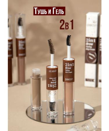 QIBEST Mascara and eyebrow gel 2v1 - Buy Online on GoSupps.com