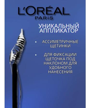 Infailible Brow lamination - Buy Online on GoSupps.com