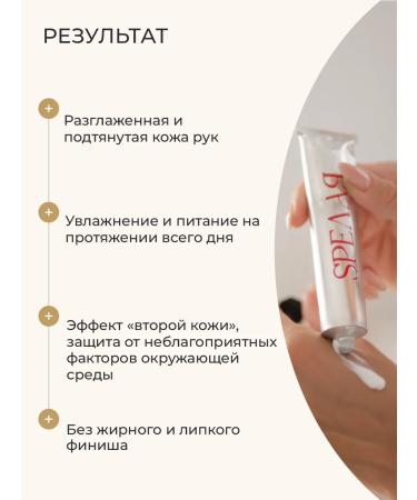 KAiCOSM Hand cream moisturizing rose petals 50 ml - Buy Online on GoSupps.com