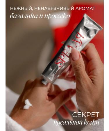 KAiCOSM Hand cream moisturizing basil and outkko 50 ml - Buy Online on GoSupps.com